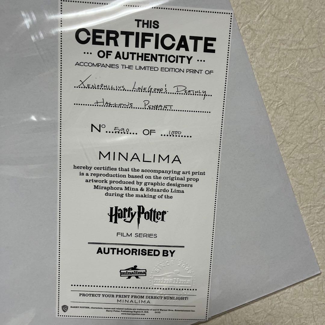 Minalima 死の秘宝ペンダント アートプリント