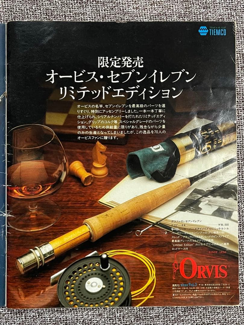 世界限定70竿！ オービス セブンイレブン リミテッドエディション ORVIS