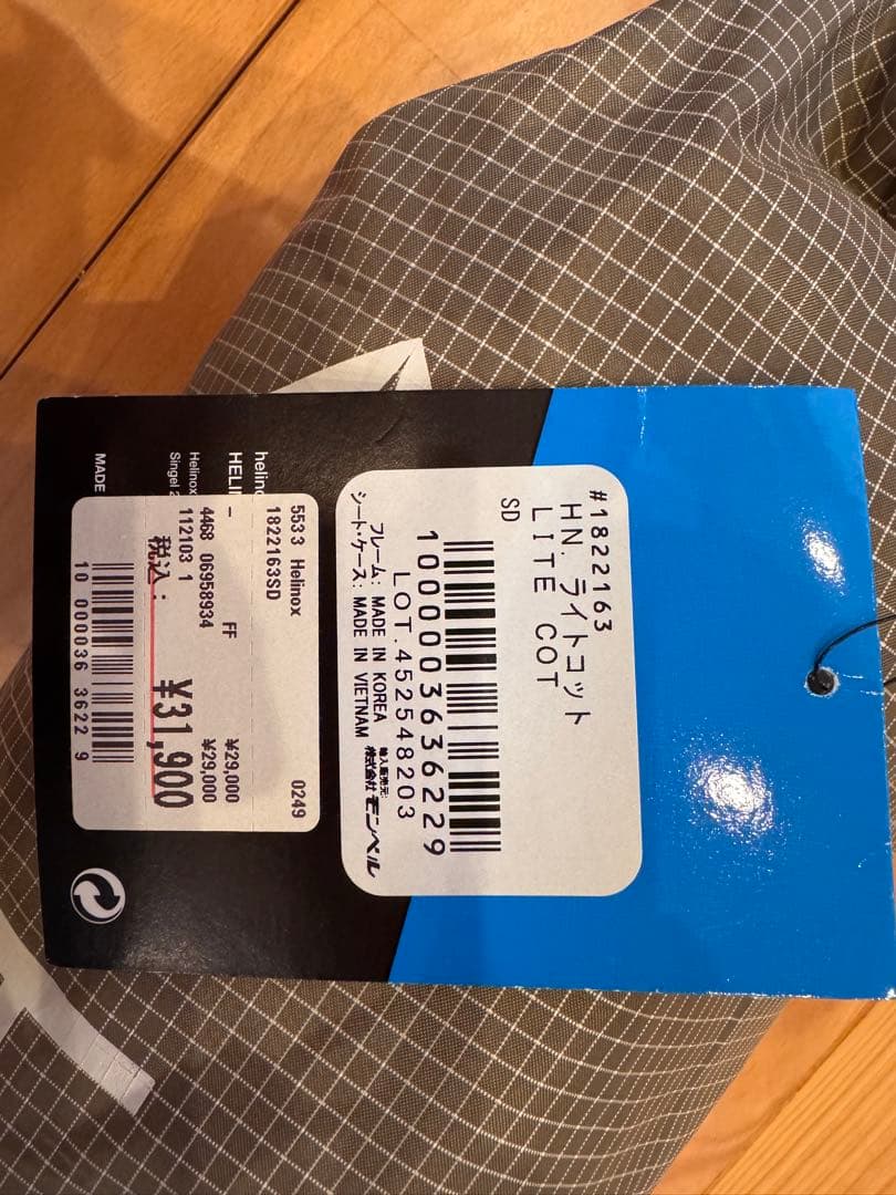 Helinox Lite Cot コット