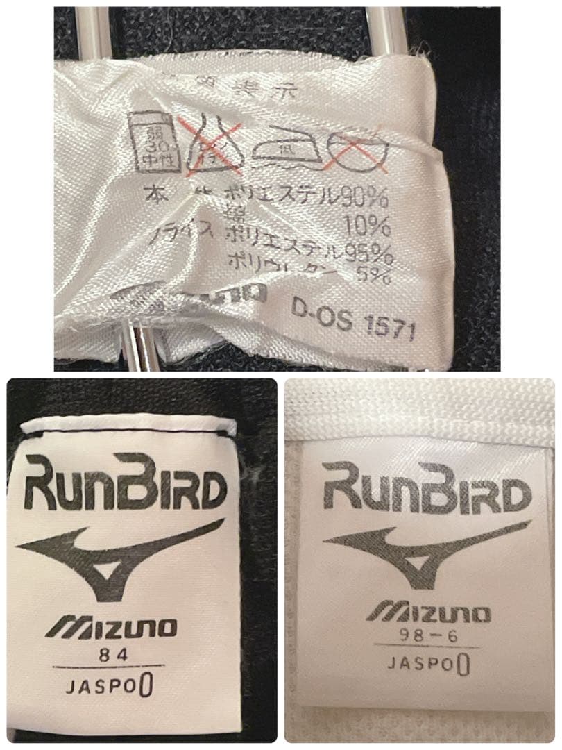 絶妙配色】90s'/MIZUNOミズノ/ジャージセットアップ/レトロ/XL