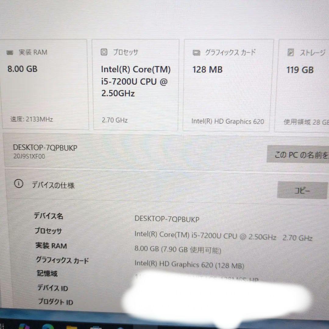 ノートパソコン