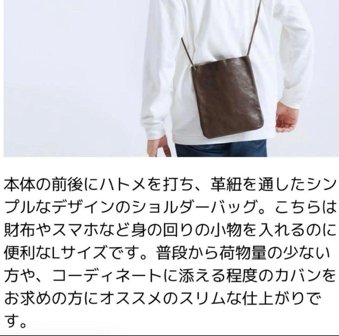 n.さん専用《美品》ARTS&CRAFTS アーツアンドクラフツショルダーバッグ