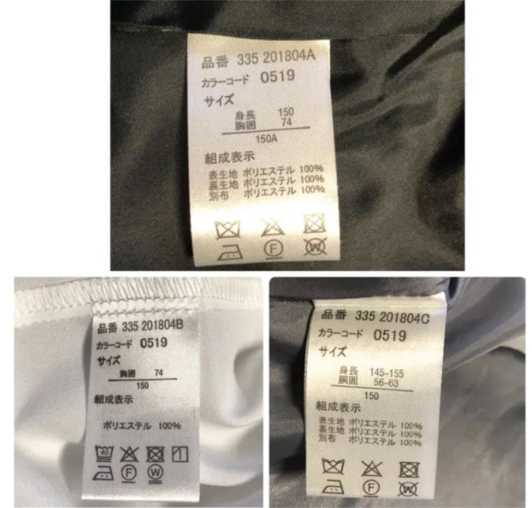 新品　卒服　セシルマクビー　フォーマル3点セット150 卒園入学式♡匿名配送♡