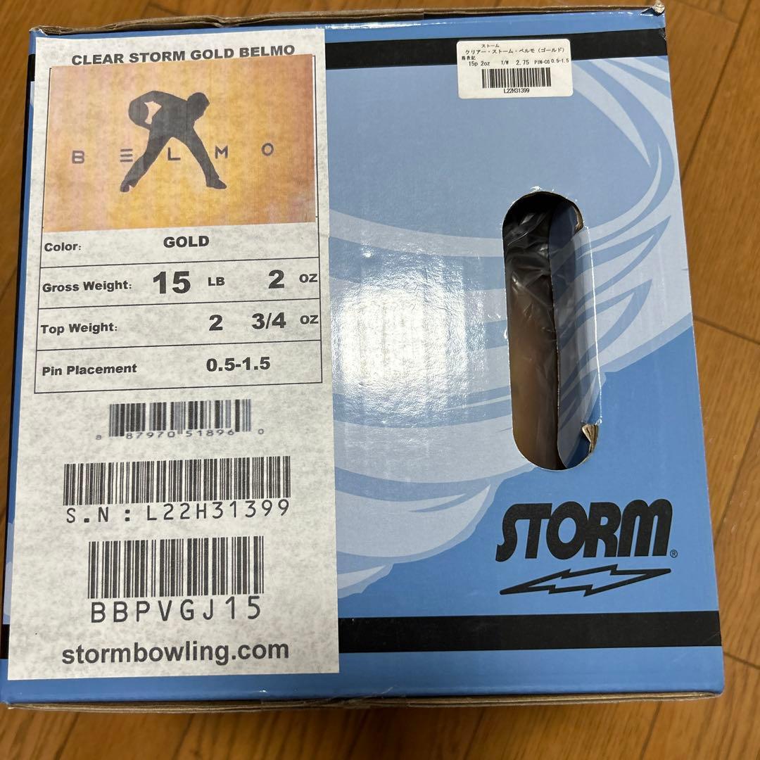 CLEAR STORM BLACK/GOLD BELMO ボウリングボール CLEAR STORM BLACK