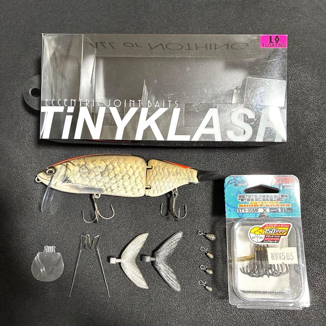 DRT タイニークラッシュ Low 256