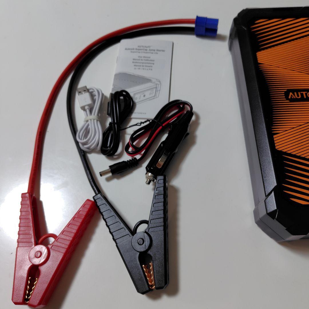 Autowit SuperCap2 Lite ジャンプスターター