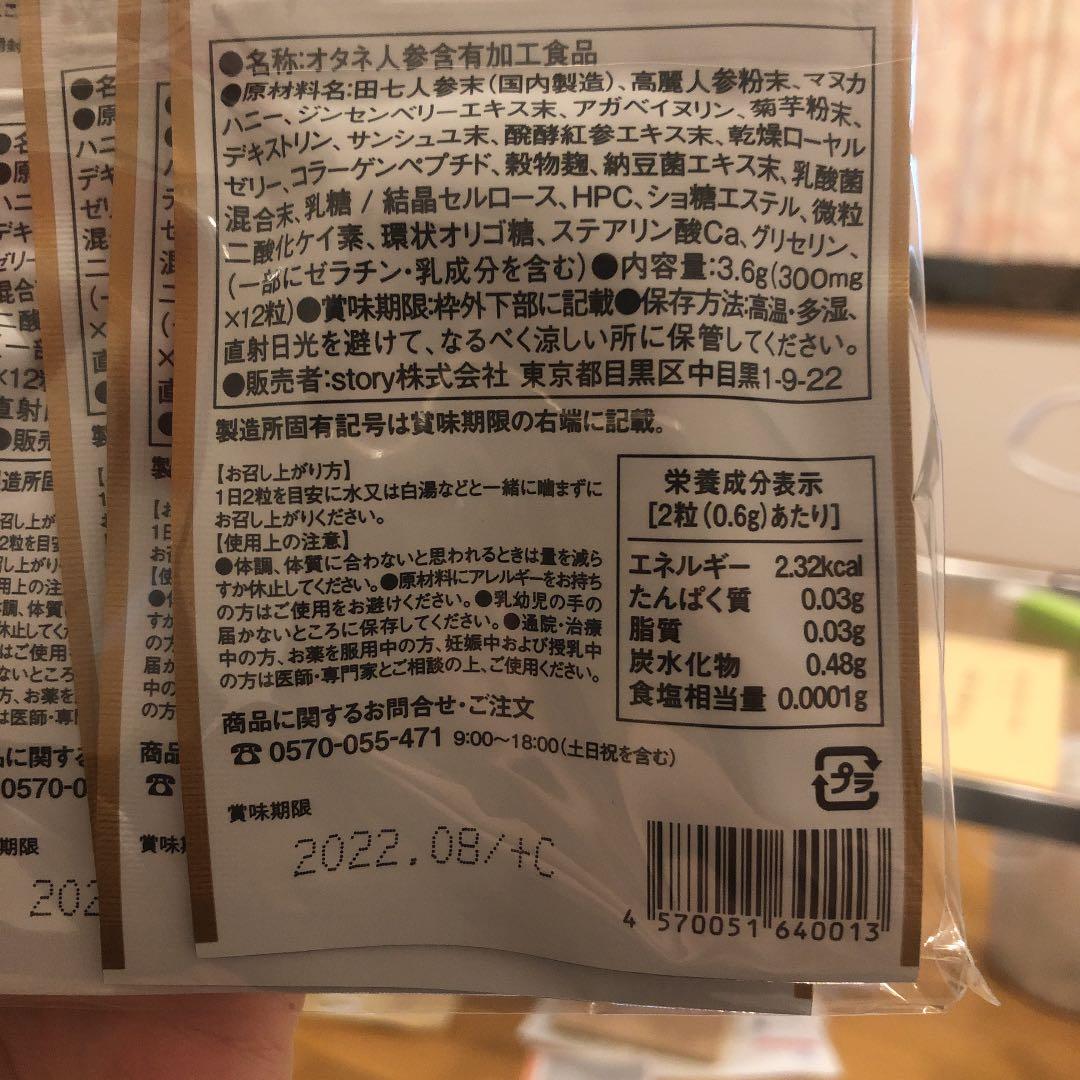 ドクタースタイル