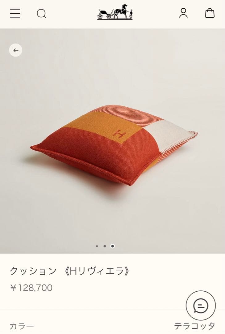 HERMES クッション 《Hリヴィエラ》