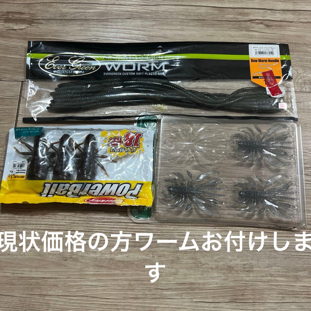 バス釣り引退 ルアーセット26個