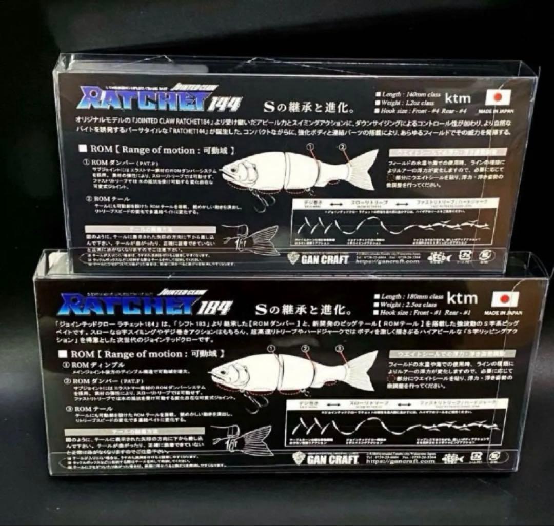 新品★ガンクラフト×UNIVERSALラチェット 緑ドン-BILLY 2色セット