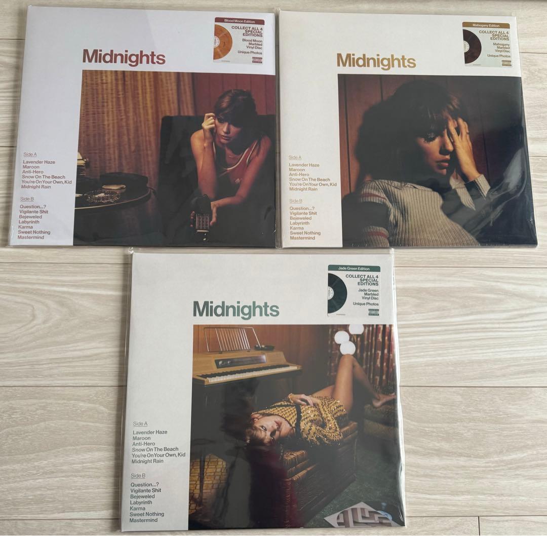 新品Taylor Swift Midnights 限定アナログレコード 3枚