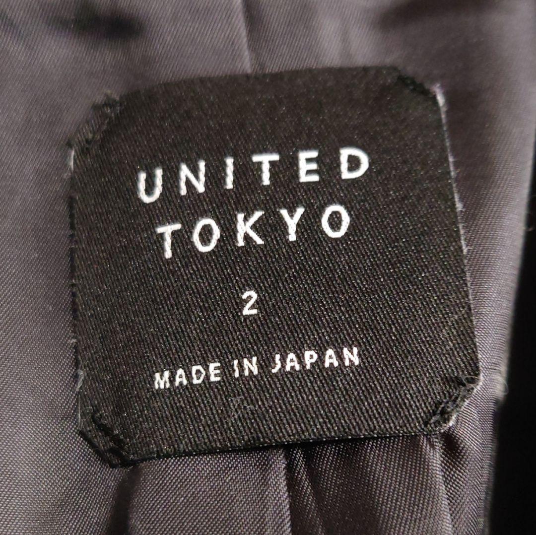 美品♪ ユナイテッドトウキョウ ウール ロングコート 日本製 ライトブルー