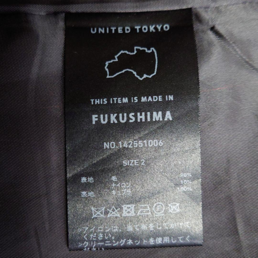 美品♪ ユナイテッドトウキョウ ウール ロングコート 日本製 ライトブルー