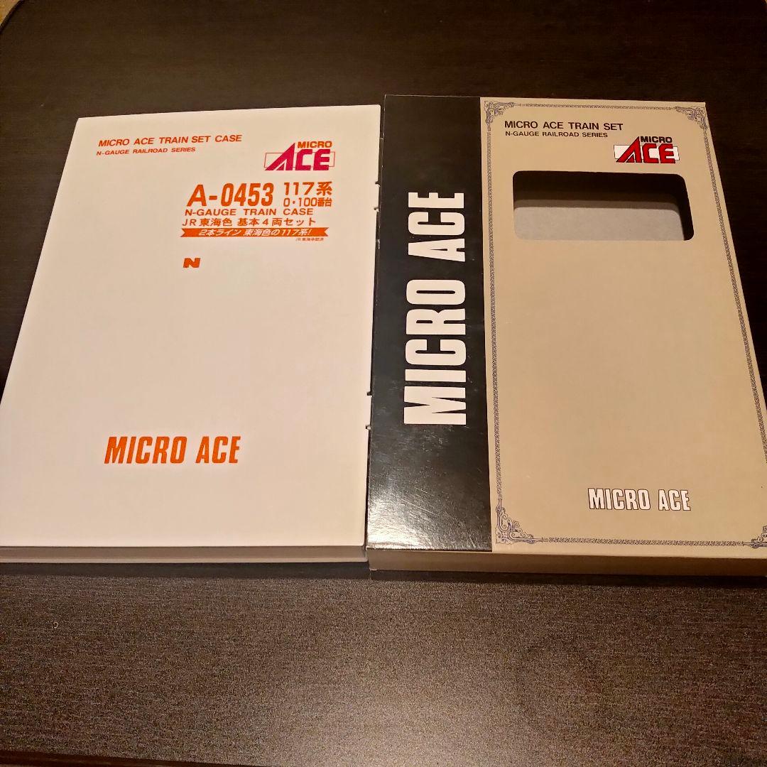 最終値下117系0・100番台 JR東海色 基本4両マイクロエース A-0453