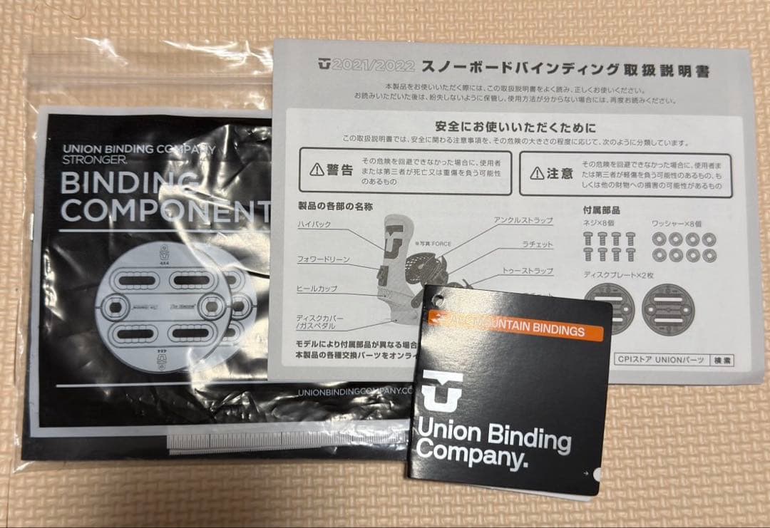 Union Force ビンディング　Team HB FLO ORANGE M