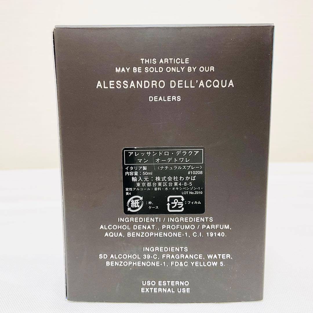 希少 廃盤品 新品 アレッサンドロデラクア マン オードトワレ 香水