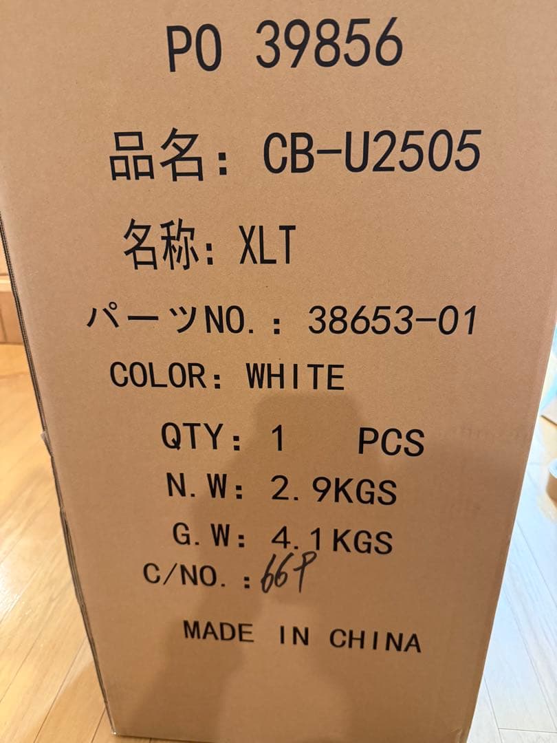 新品！ピン（PING） キャディバッグ CB-U2505