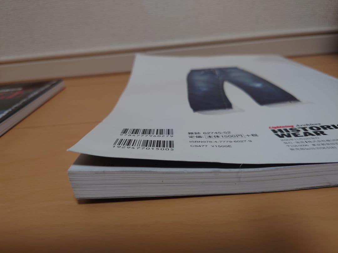 別冊Lightning ライトニング 13冊セット