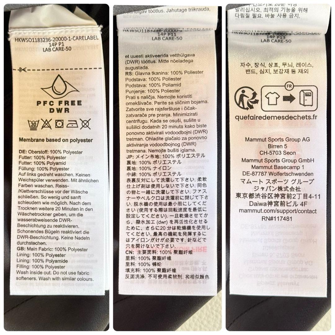 未使用 タグ付き マムート ストーニーハードシェルサーモフーデッドジャケット L