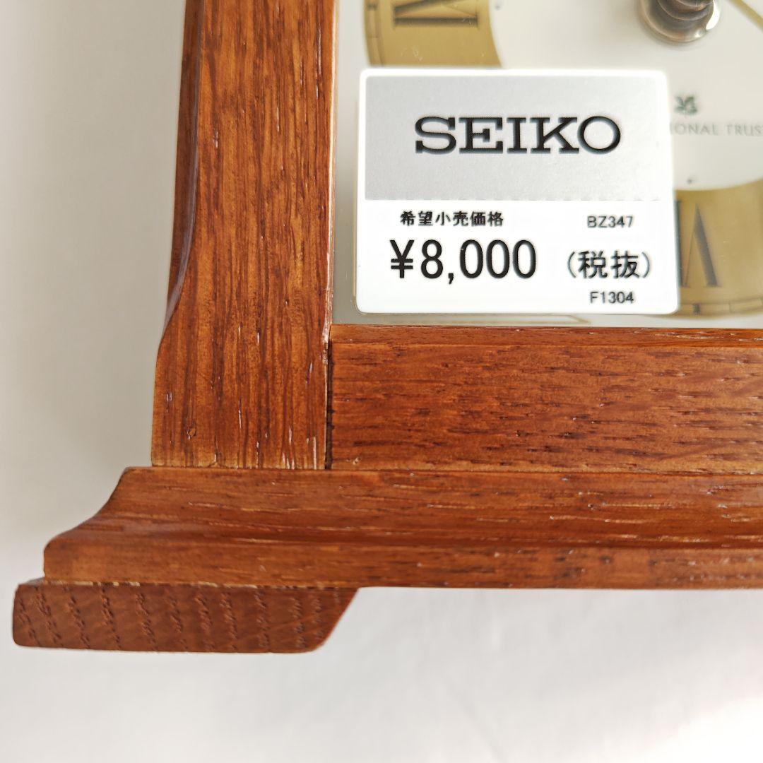 新品未使用 SEIKO セイコー 木枠置き時計 ザナショナルトラストBZ347B