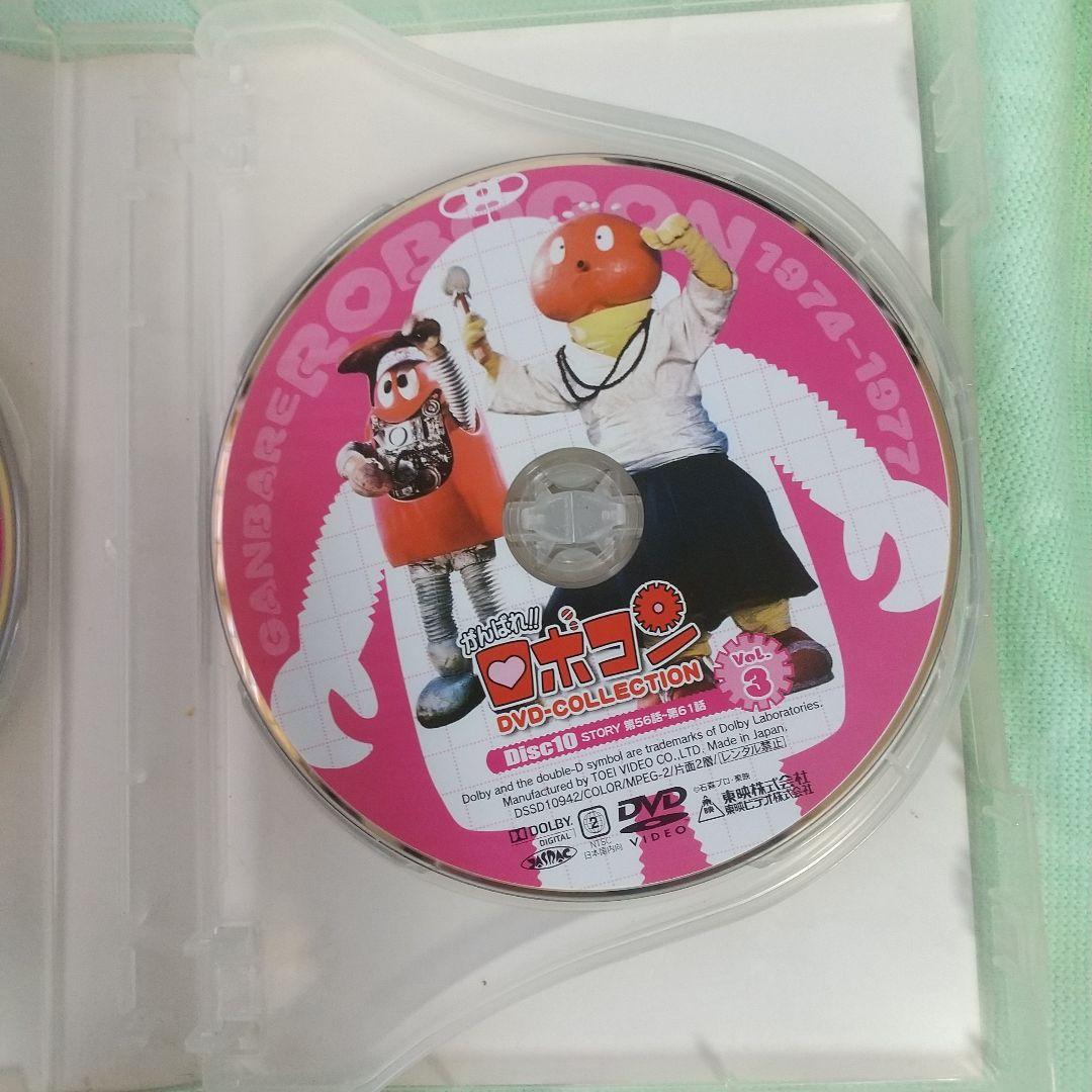 がんばれ!!ロボコン DVD-COLLECTION Vol.3〈初回生産限定・…