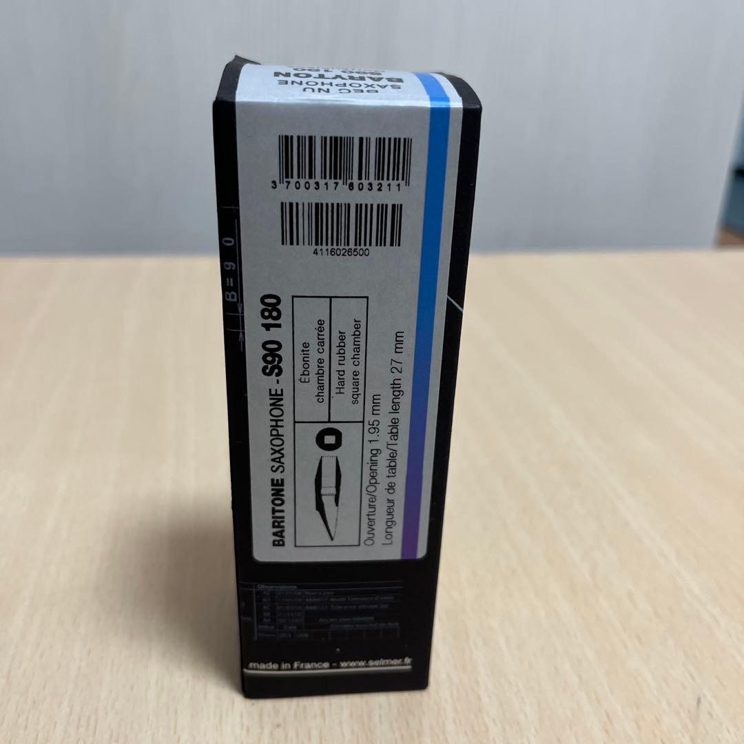 セルマー　バリトンサックス用マウスピース S90 180