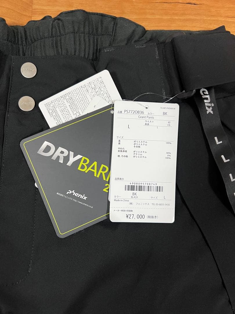 新商品未使用/PHENIX Lサイズ スキー用パンツ ブラック