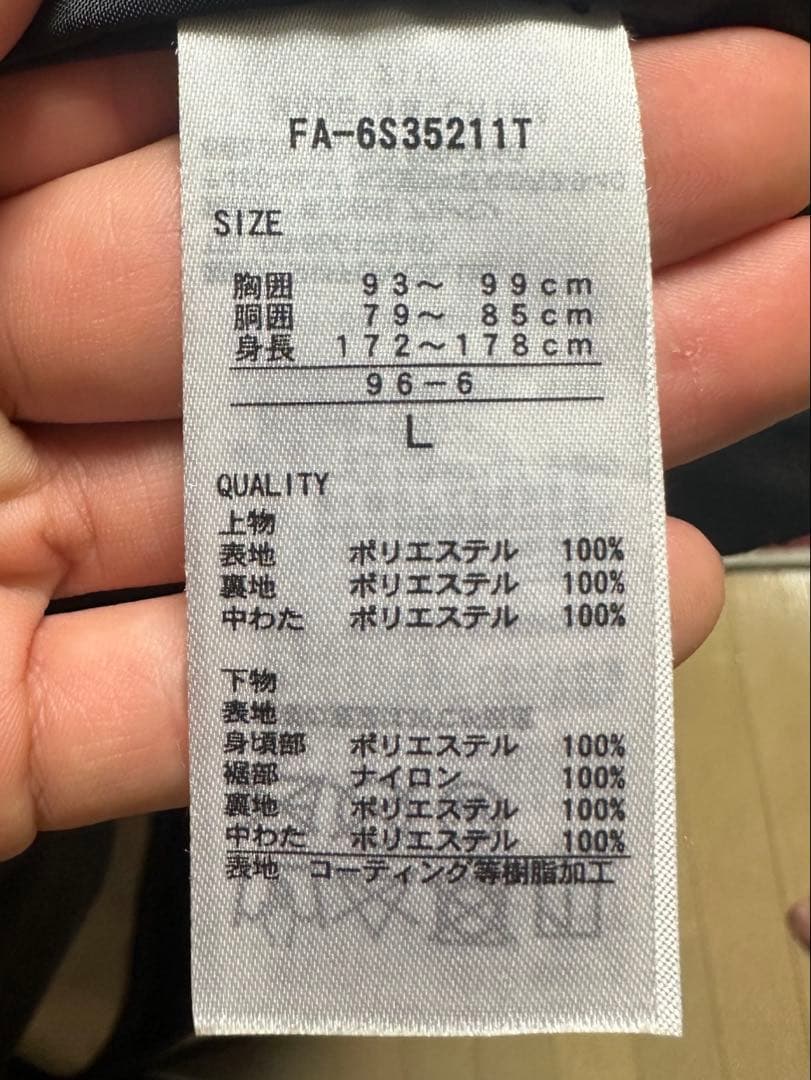 スキースノボーウェア　上下セット　ゴアテックス