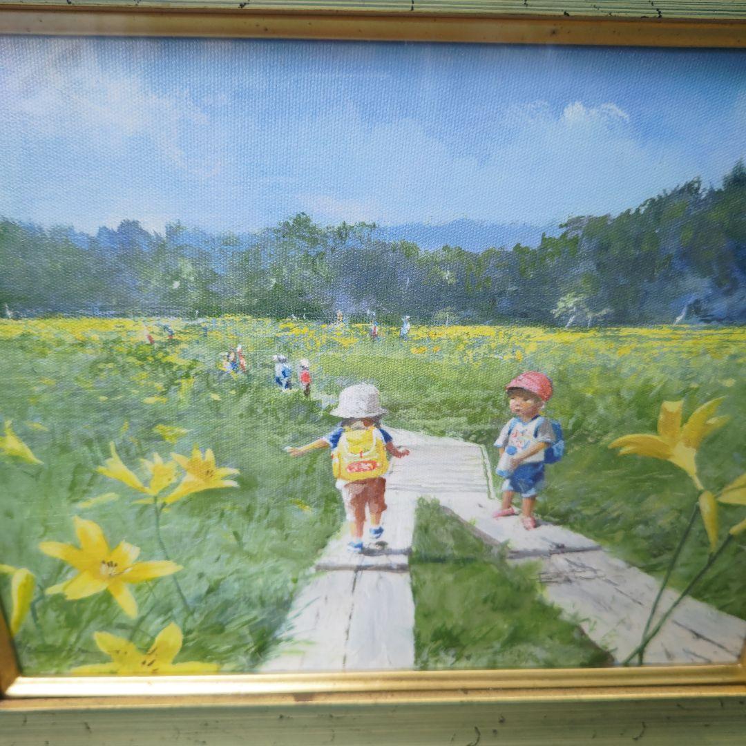 櫻井幸雄 段差のある木道 ジクレー版画 30部限定