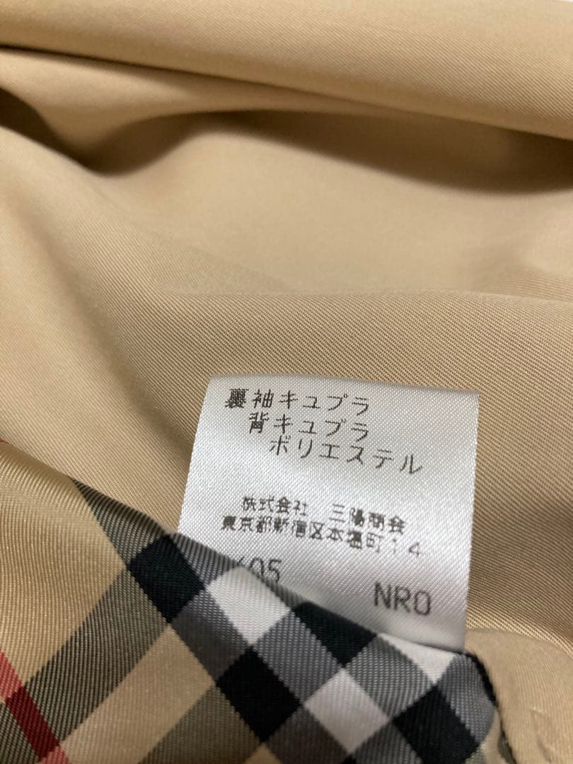 【美品】バーバリー　Burberry's トレンチコート　ベージュ　40