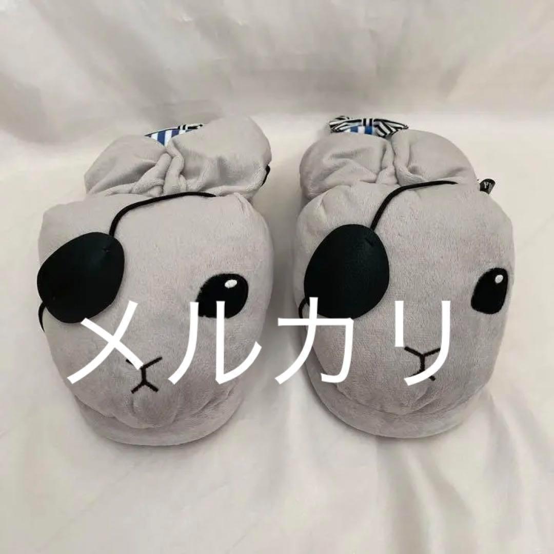 SQUARE ENIX 黒執事10周年記念 ビターラビットスリッパ C9958272