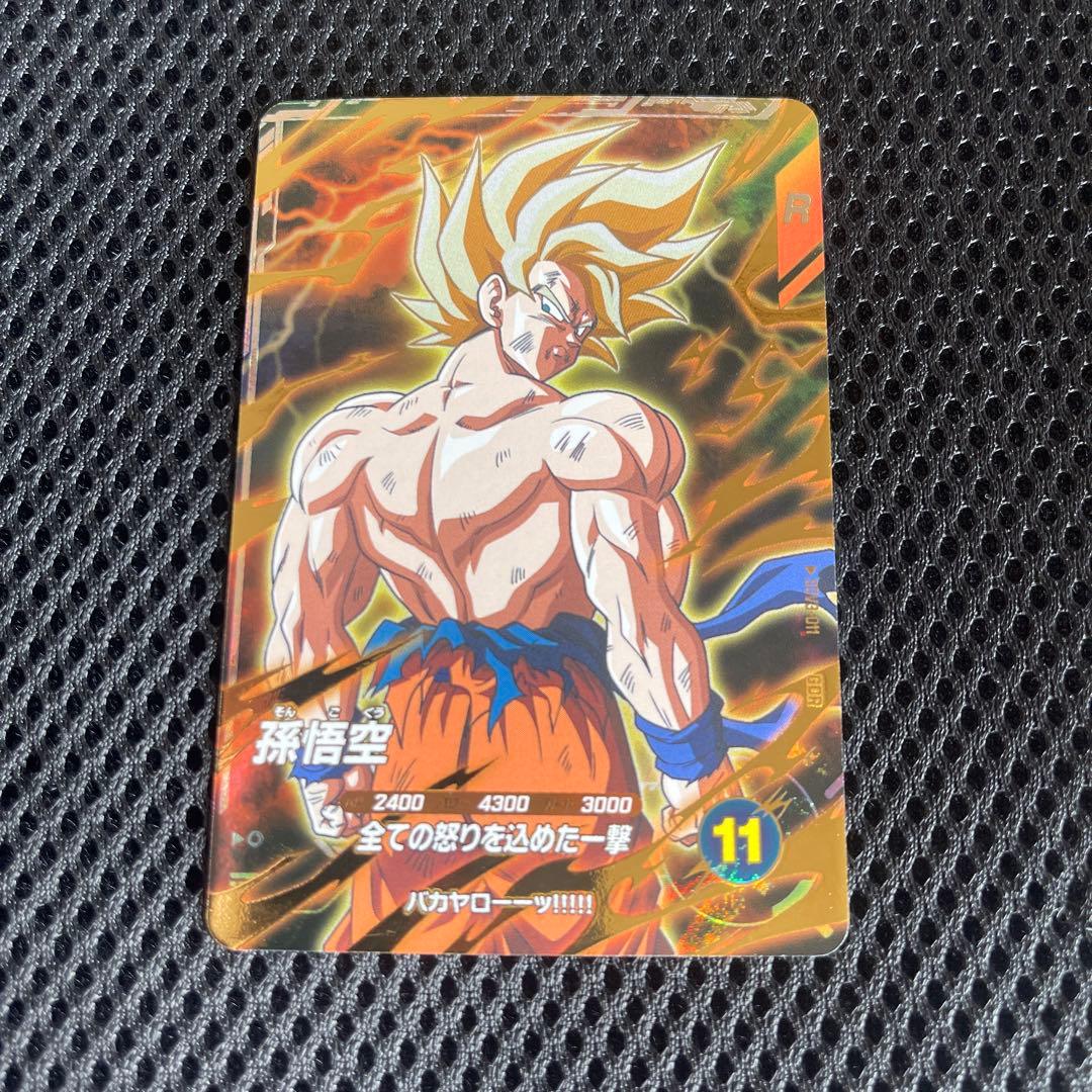 ドラゴンボールスーパーダイバーズ 3弾 SDV3-011 孫悟空 GDR - メルカリ