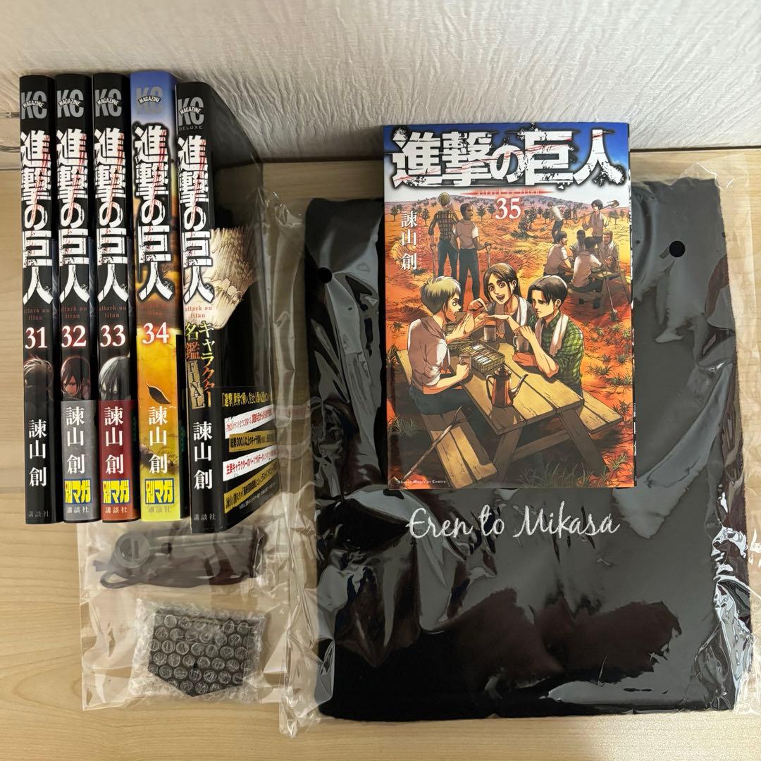 進撃の巨人 35巻 画集FLY 特典 - メルカリ