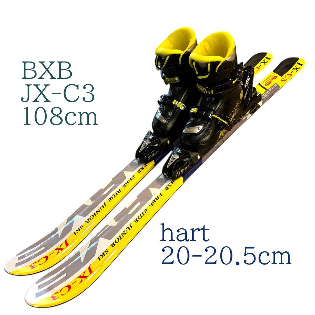 ジュニア　子供　スキーセット　108cm スキーブーツ付　20-20.5cm HEAD（ヘッド） スキー板 スキーセット ジュニア キッズ スキー4点