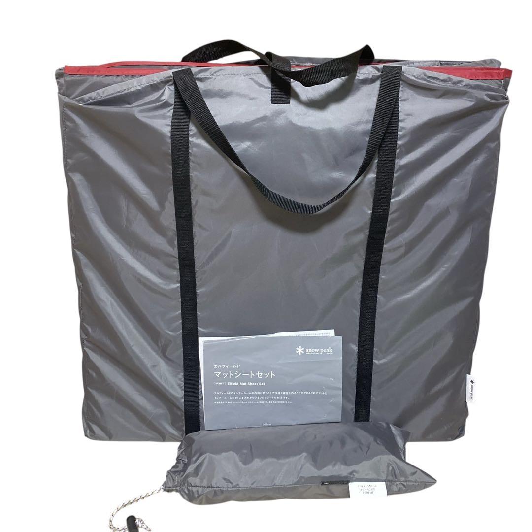 美品 peak エルフィールドマットシートセット TP-880-1