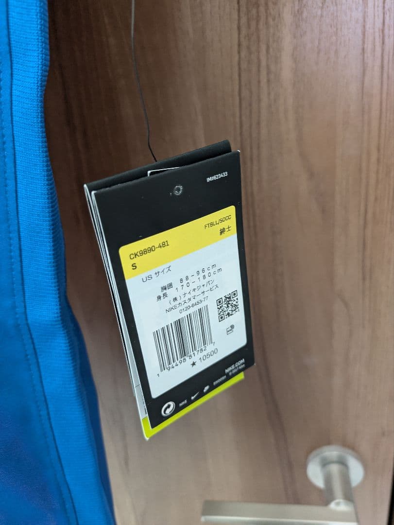 あ*様 【新品、未使用、タグ付】20-21バルセロナ4thユニフォーム