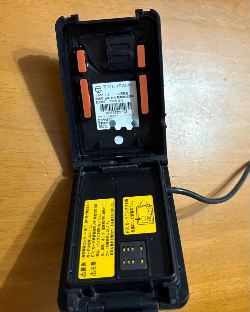 日本無線JRC JRM-12 アンテナ一体型　二輪　オートバイ用ETC車載器！