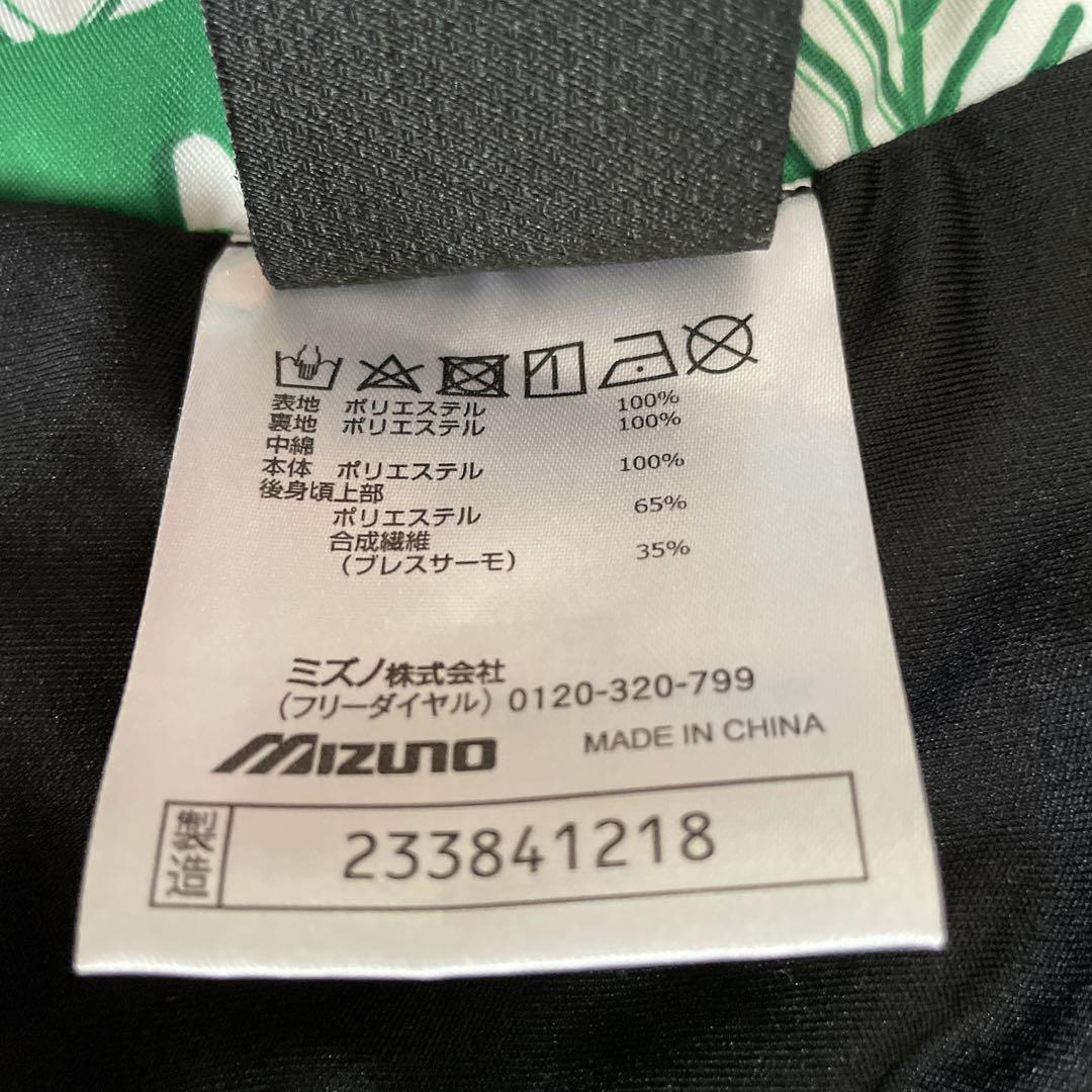 ミズノ MIZUNO スキーウェア 上下セット デモモデル 中古　サイズM