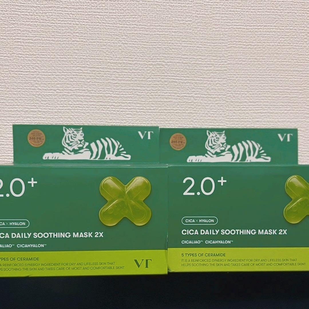 VT CICA デイリースージングマスク 2X 2箱セット - メルカリ