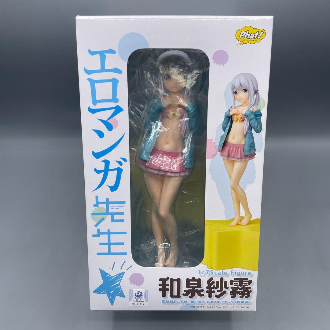 未開封 和泉紗霧 エロマンガ先生 1/7 フィギュア - メルカリ