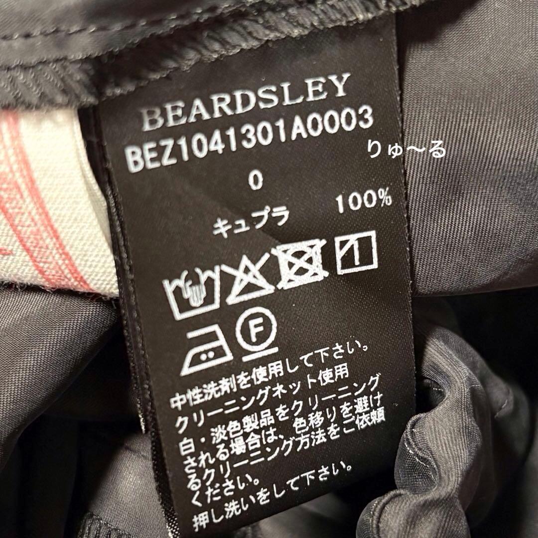 定番⭐️美品⭐️ビアズリー バックテールスカート フレアスカート／ブラック／0／S