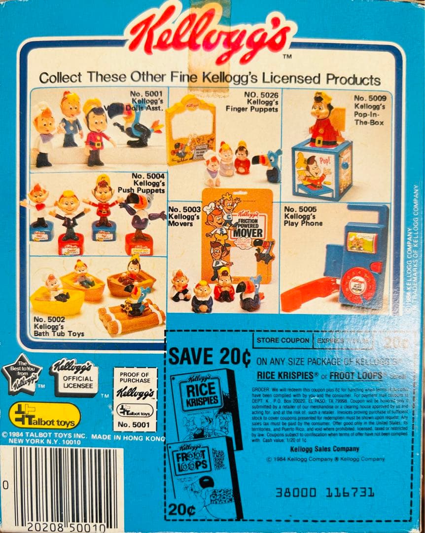80' Kellogg's RICE KRISPIES Figure ケロッグ