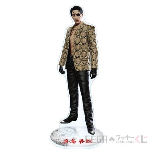 龍が如く 真島吾朗 H賞 原点 アクリルスタンド アクスタ SEGAラッキー