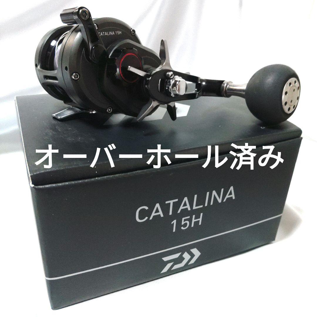 CATALINA 15H リール 右巻きダイワ キャタリナ 15H /ベイトリール