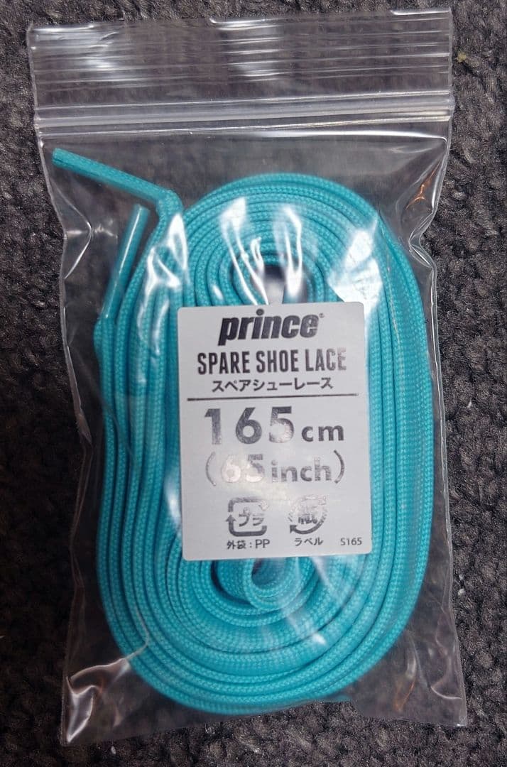 【新品未使用】プリンス テニスシューズ TOUR PRO LITE 8 AC