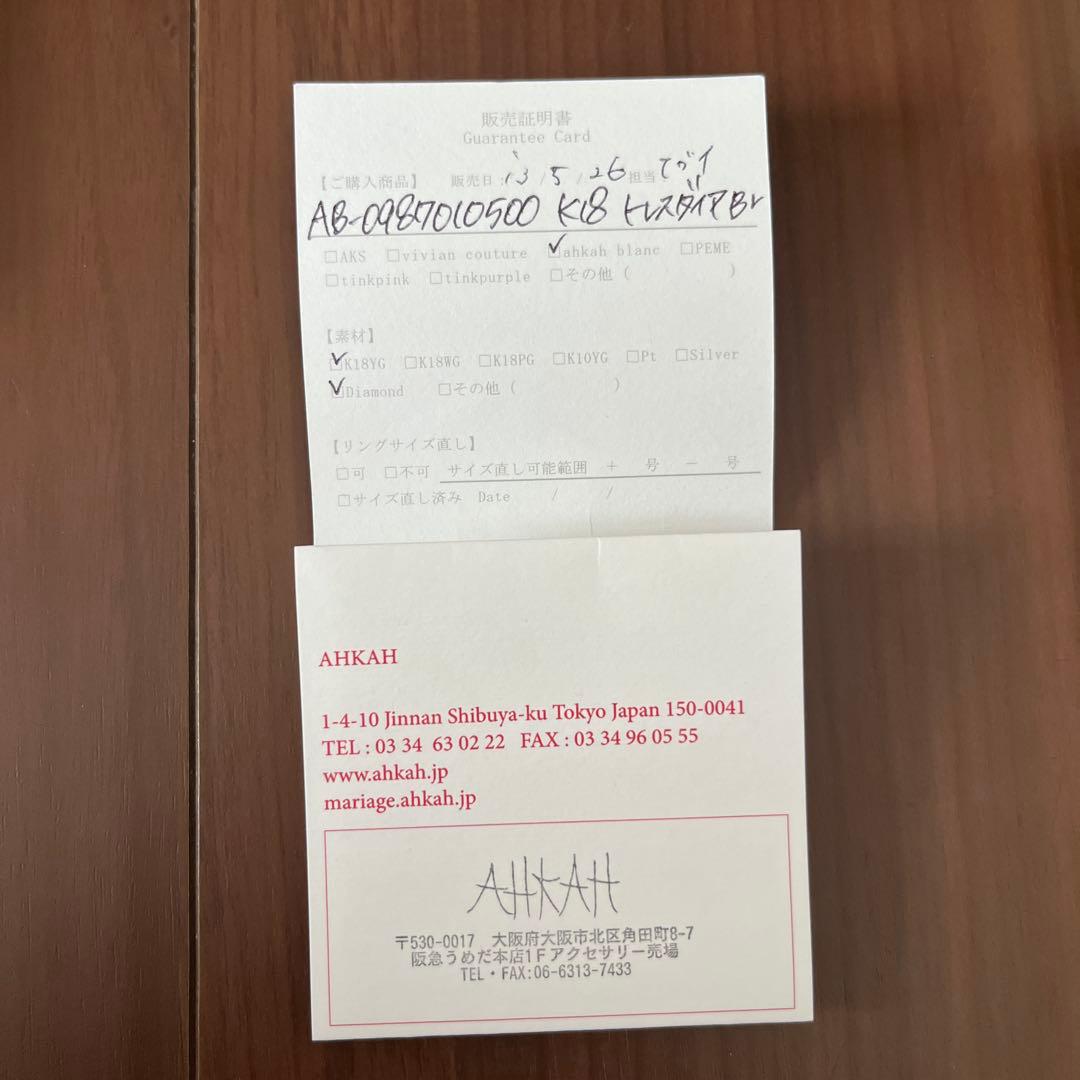 AHKHA アーカー K18 ダイヤ ブレスレット