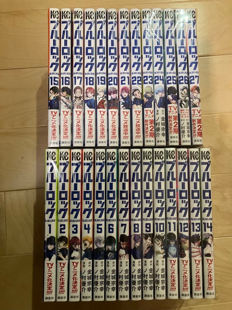 ブルーロック全巻セット27巻まで