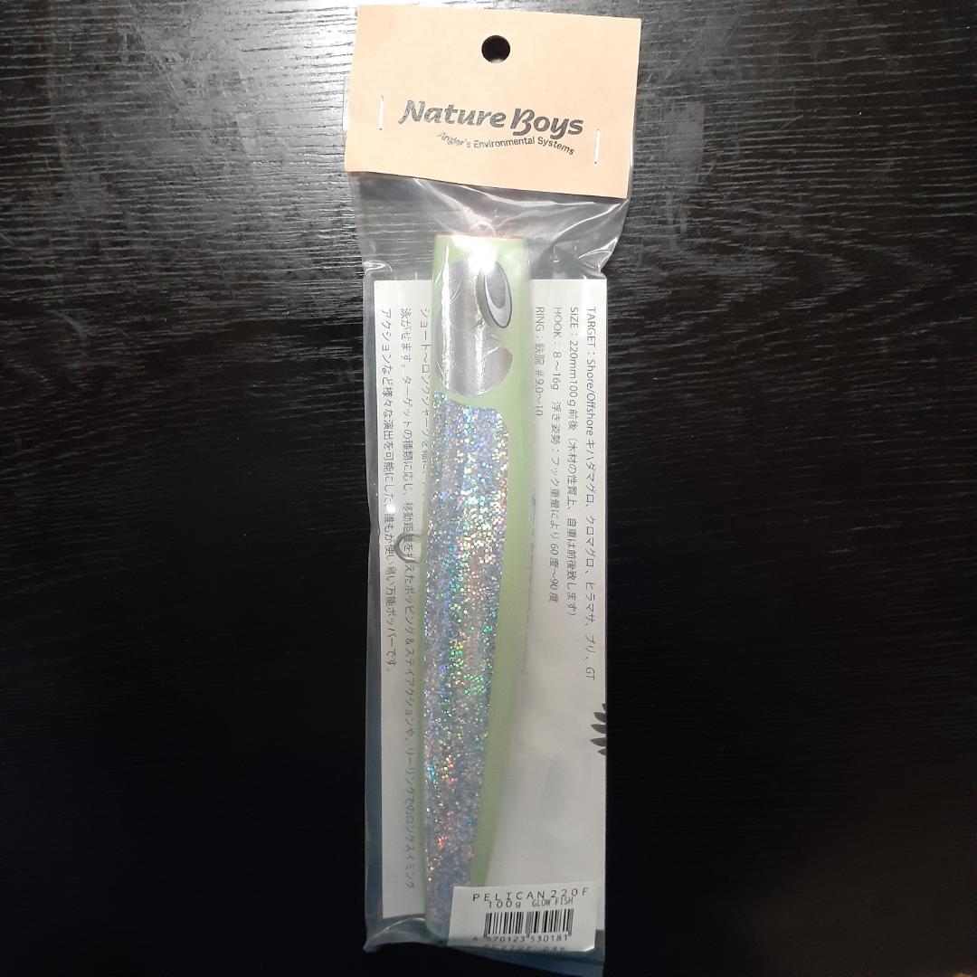 新品 未使用 ネイチャーボーイズ ペリカン 220F GLOW FISH