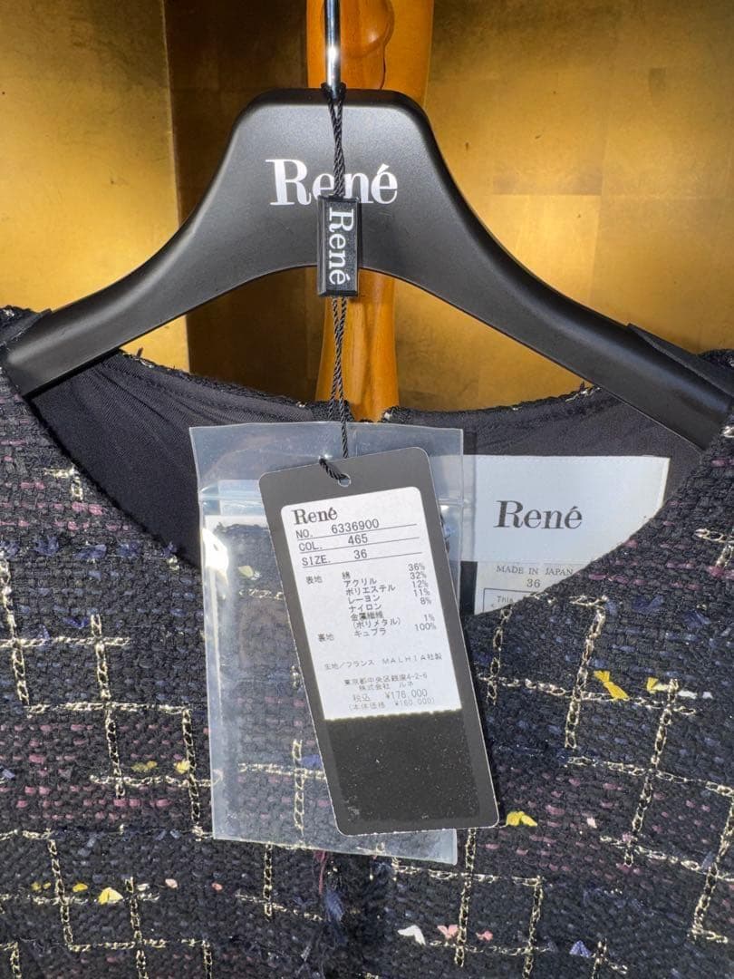 【Reneルネ】新品タグ付き定価176,000円フィット＆フレアマリアケント36