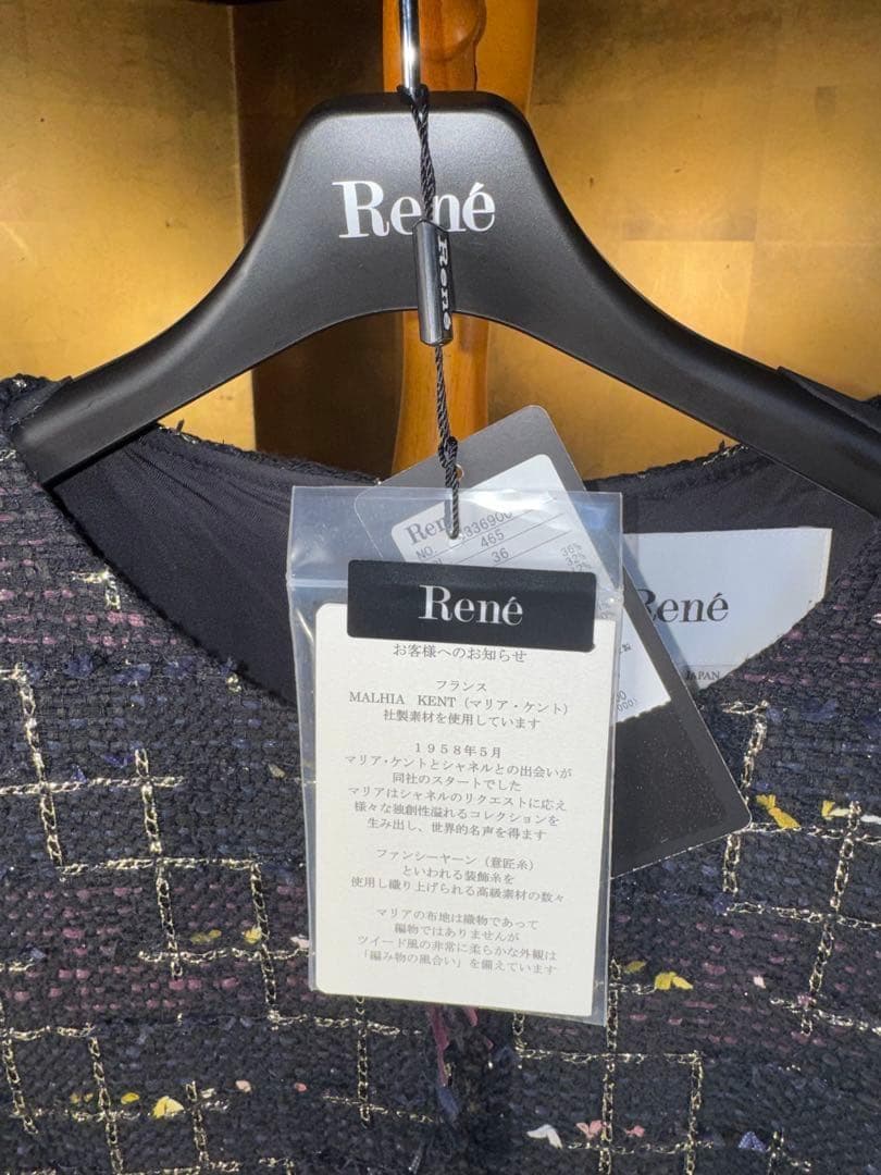 【Reneルネ】新品タグ付き定価176,000円フィット＆フレアマリアケント36